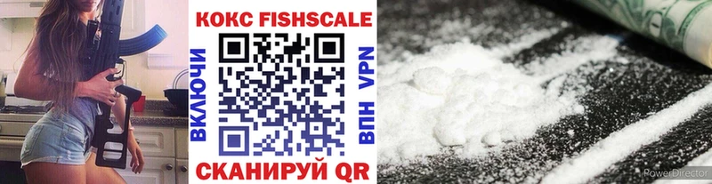 Магазины продажи наркотиков Старая Купавна Амфетамин Галлюциногенные грибы МЕФ MDMA Каннабис ГАШ