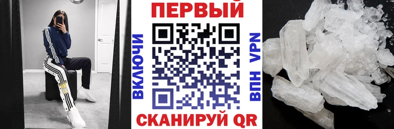 Амфетамин 98%  Старая Купавна 
