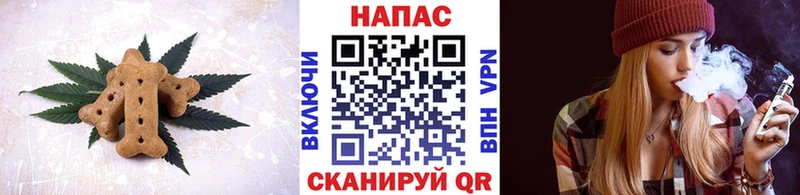 hydra как войти Старая Купавна Печенье с ТГК марихуана