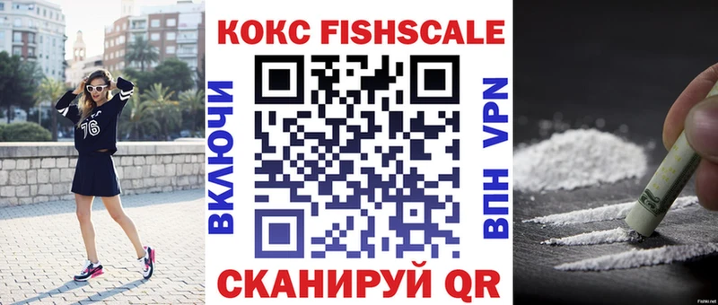 Кокаин 99% MEGA зеркало Старая Купавна