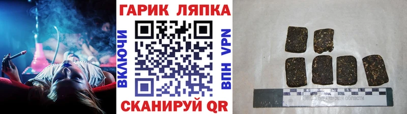 Гашиш Изолятор  kraken онион  Старая Купавна  где найти  