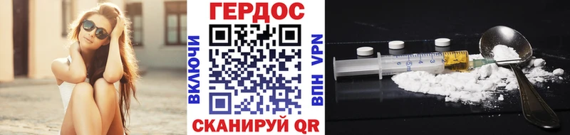 как найти Старая Купавна ГЕРОИН Афган
