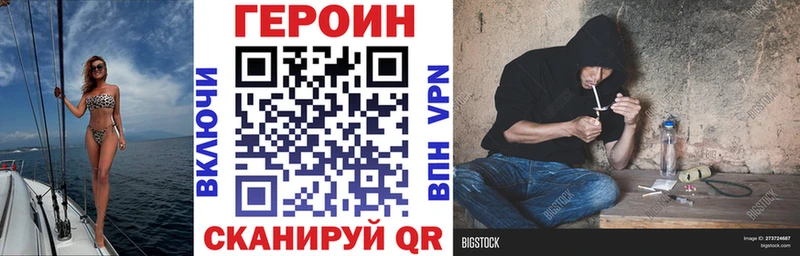 ГЕРОИН афганец Старая Купавна