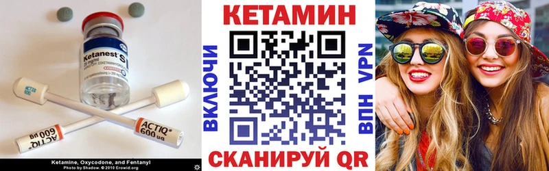 Кетамин ketamine Старая Купавна