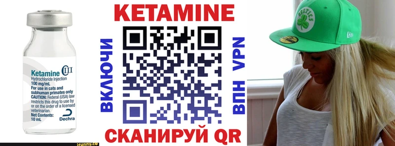 КЕТАМИН ketamine  kraken зеркало  Старая Купавна 