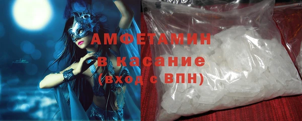 ГАЛЛЮЦИНОГЕННЫЕ ГРИБЫ Балахна