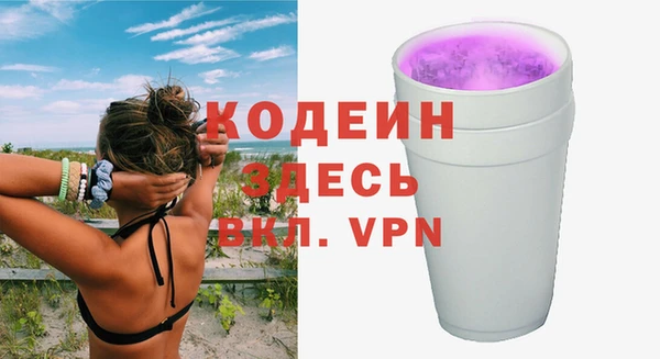 ГАЛЛЮЦИНОГЕННЫЕ ГРИБЫ Балахна