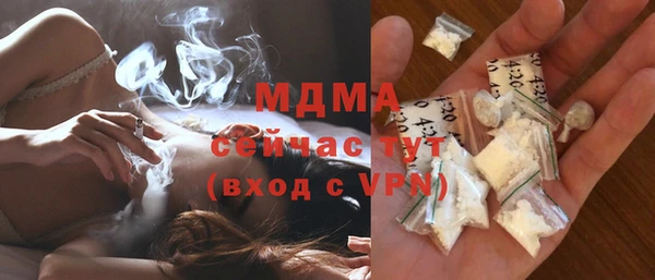 ГАЛЛЮЦИНОГЕННЫЕ ГРИБЫ Балахна