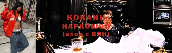 амф Баксан
