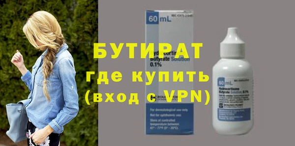 ГАЛЛЮЦИНОГЕННЫЕ ГРИБЫ Балахна