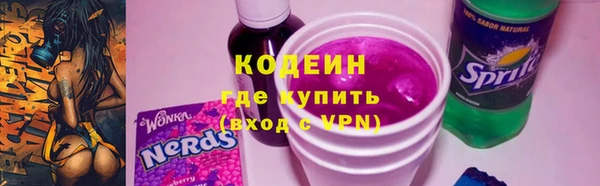 амф Баксан