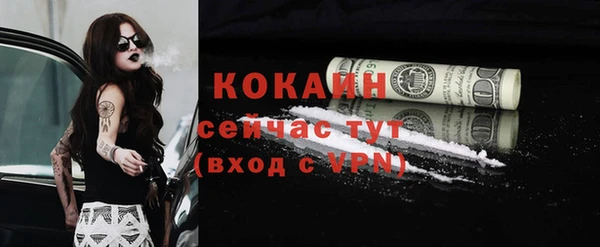метадон Балабаново