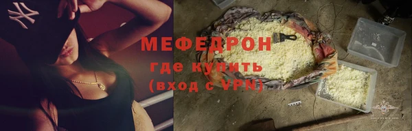 амф Баксан