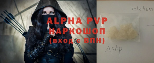 амф Баксан