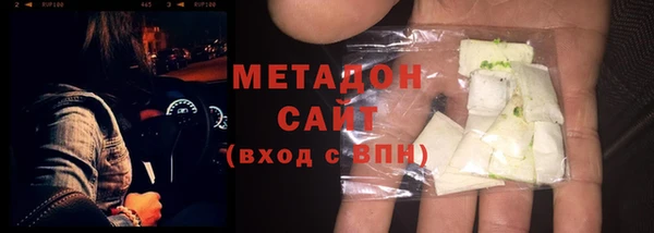 амф Баксан