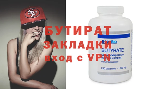амф Баксан