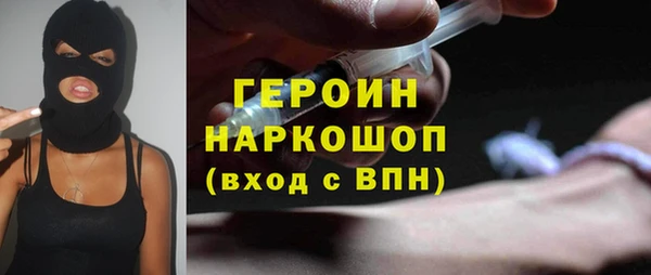 метадон Балабаново