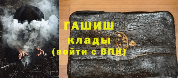 метадон Балабаново