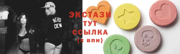 ГАЛЛЮЦИНОГЕННЫЕ ГРИБЫ Балахна