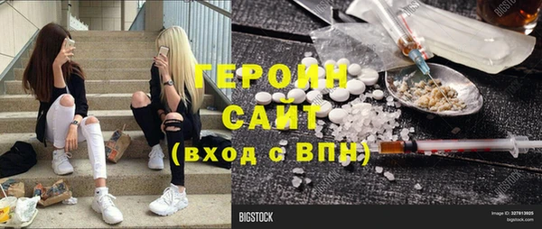 метадон Балабаново