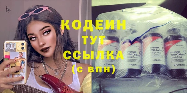 амф Баксан