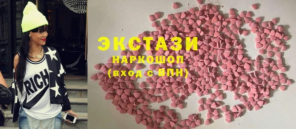 ГАЛЛЮЦИНОГЕННЫЕ ГРИБЫ Балахна