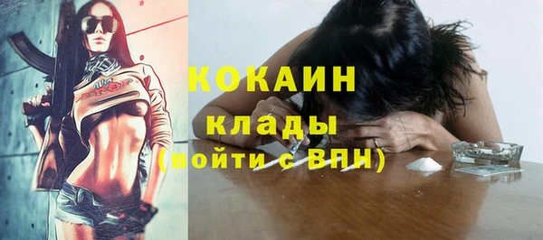 амф Баксан