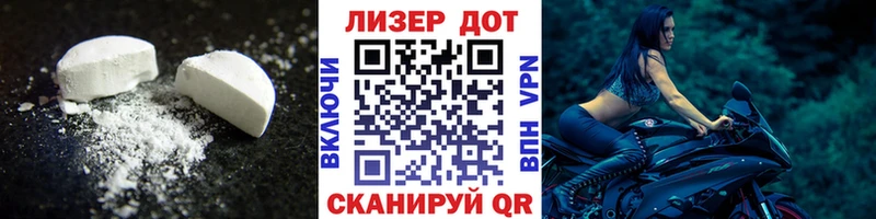 LSD-25 экстази кислота  закладки  Старая Купавна 