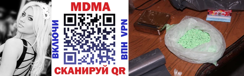 MDMA VHQ  купить наркотик  Старая Купавна 