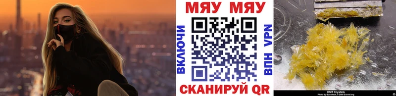mega   Старая Купавна  Меф mephedrone 