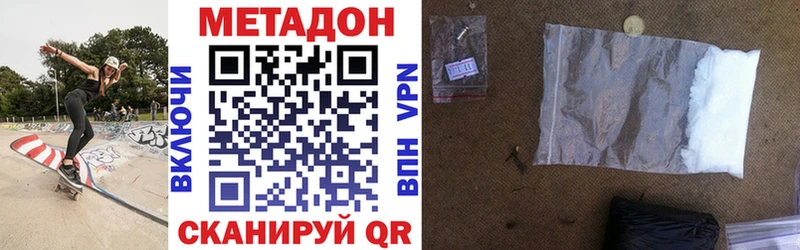 МЕГА ссылки  Старая Купавна  Метадон белоснежный 