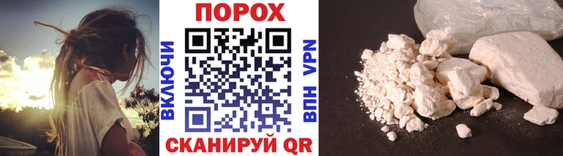 купить наркотик Старая Купавна МЕТАМФЕТАМИН Декстрометамфетамин 99.9%