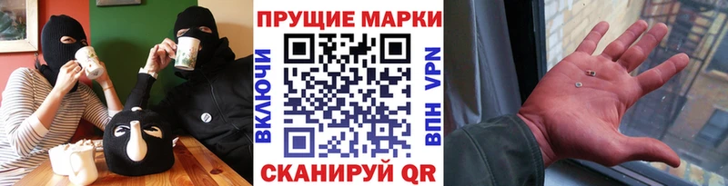 Марки NBOMe 1,8мг  цена   МЕГА ONION  Старая Купавна 