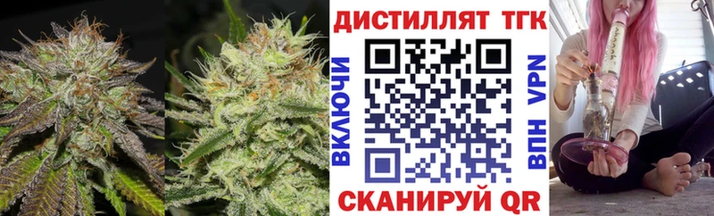 гидра вход  Старая Купавна  ТГК гашишное масло 