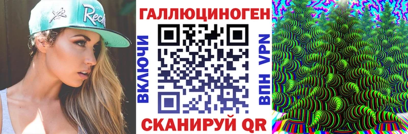 цены   Старая Купавна  Галлюциногенные грибы MAGIC MUSHROOMS 