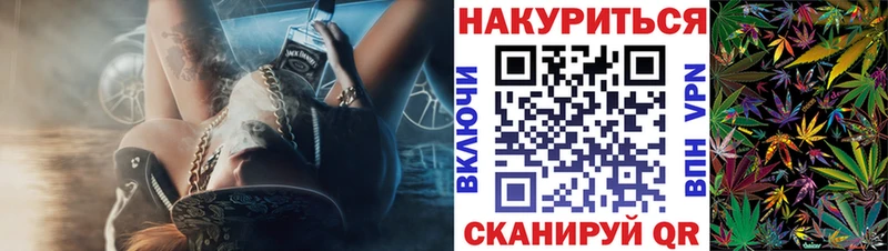 где купить наркотик Старая Купавна Канабис Bruce Banner